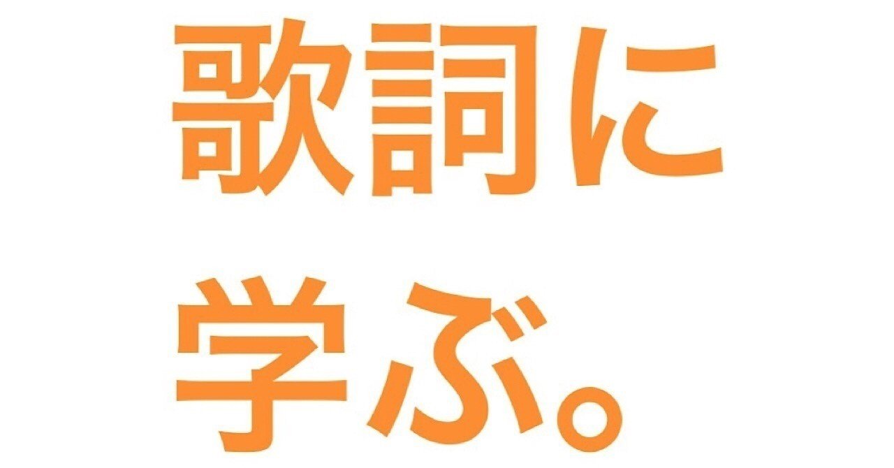 ほら あなたにとって大事な人ほどすぐそばにいるの ゆめちゃ Note