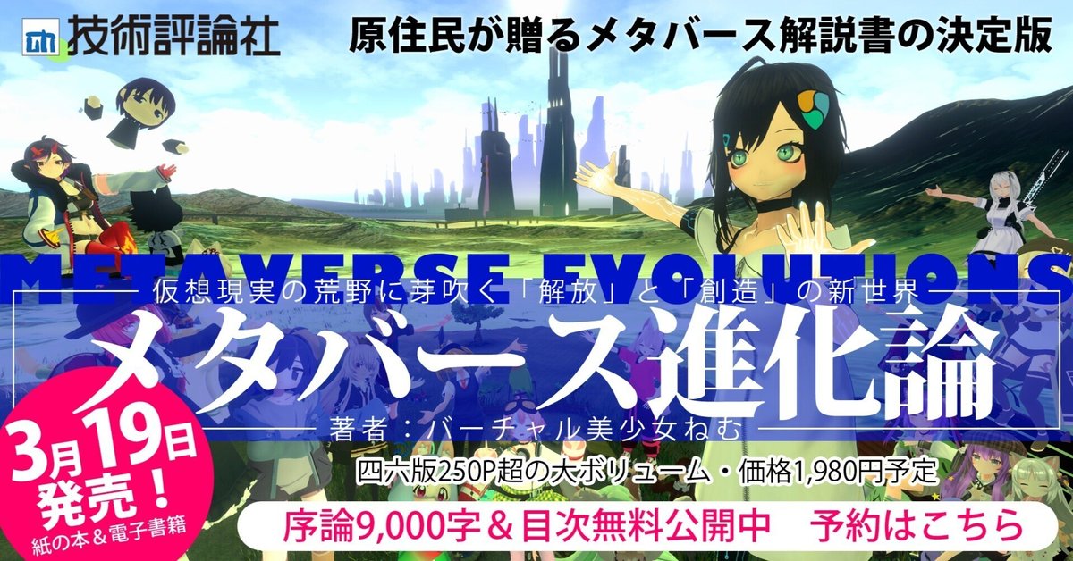 【初版本】バロックのイメージ世界 綺想主義研究 バロックのイメージ世界―綺想主義研究 | マリオ プラーツ, Praz