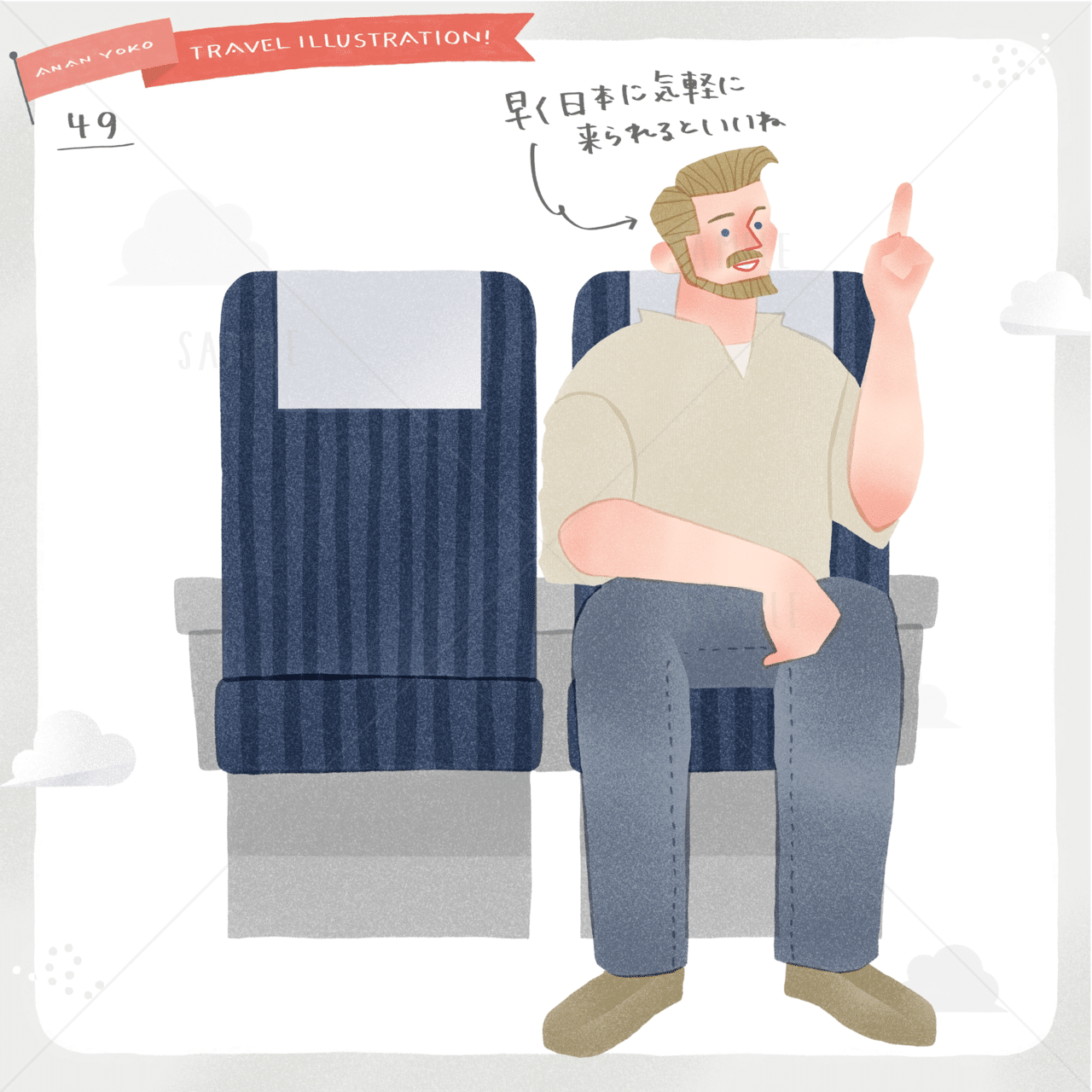 49人目 日本へようこそ あなんよーこ イラストレーター Note