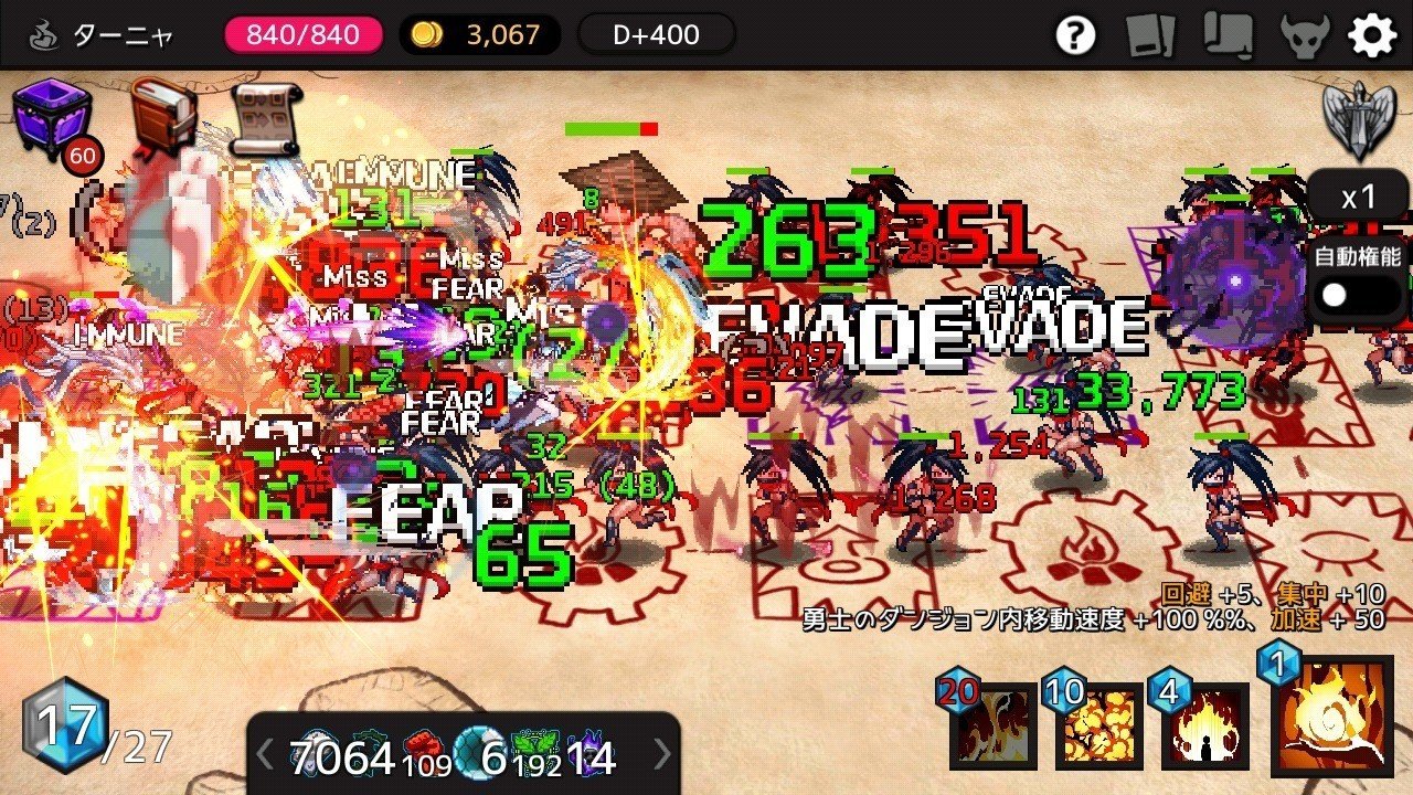 試練10上下拡張縛りダイナマイト ダンジョンメーカープレイ日記 ハン Note