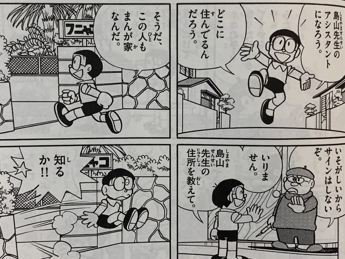 画像3