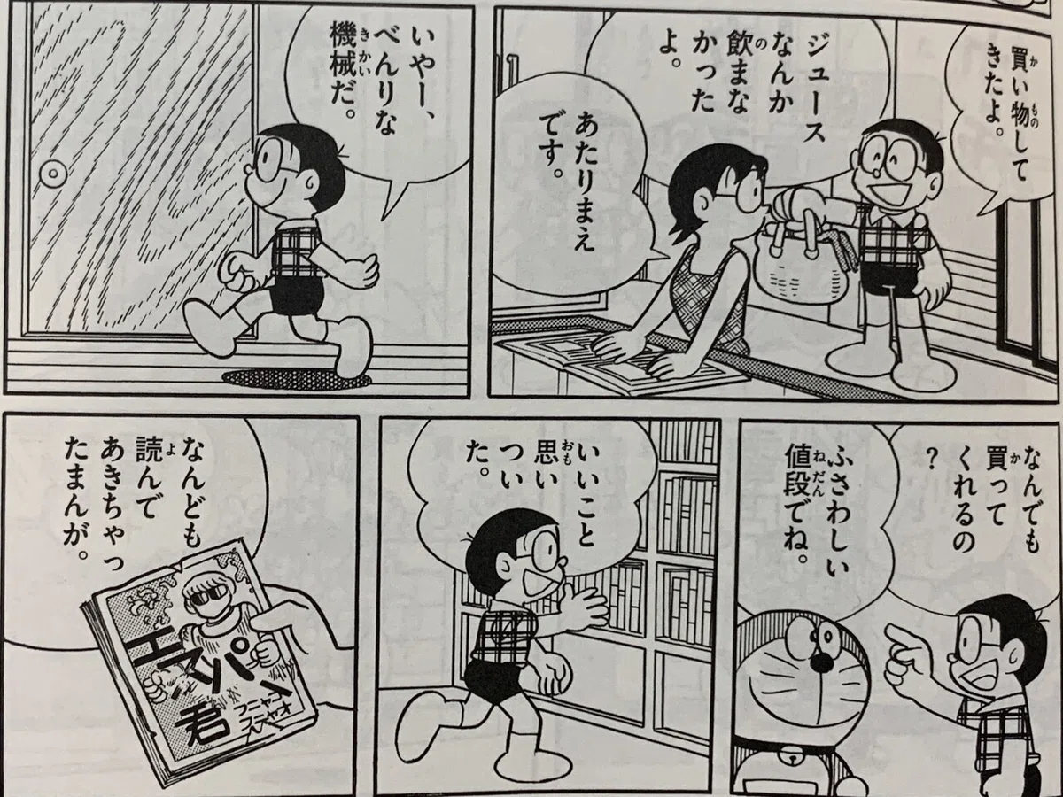 画像4
