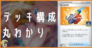 楽天市場】ポケモンカードゲーム デッキシールド スリーブ キョ