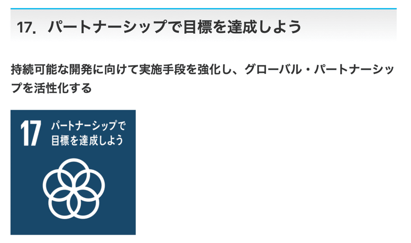 スクリーンショット 2022-01-24 22.54.08