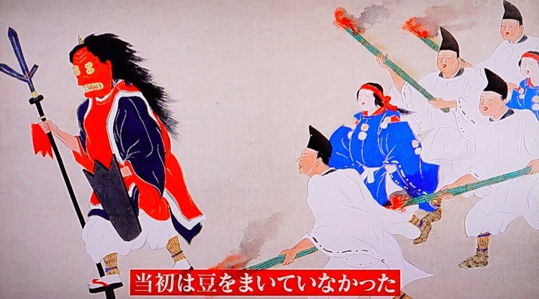 鬼の歴史 第七回 追儺 ついな から節分の鬼払いへ Oichan Note 鬼の歴史 第七回 追儺 ついな から節分の鬼払いへ Oichan Note