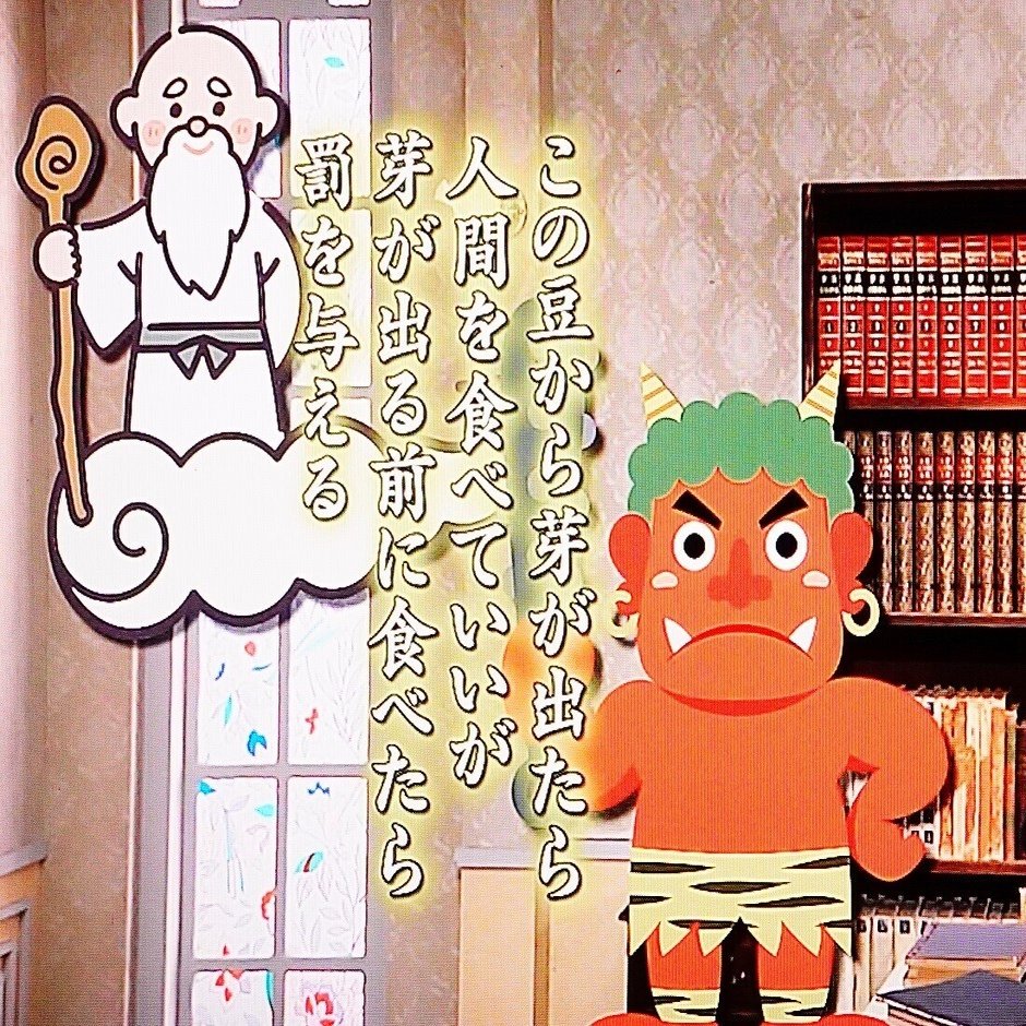 鬼の歴史 第七回 追儺 ついな から節分の鬼払いへ Oichan Note