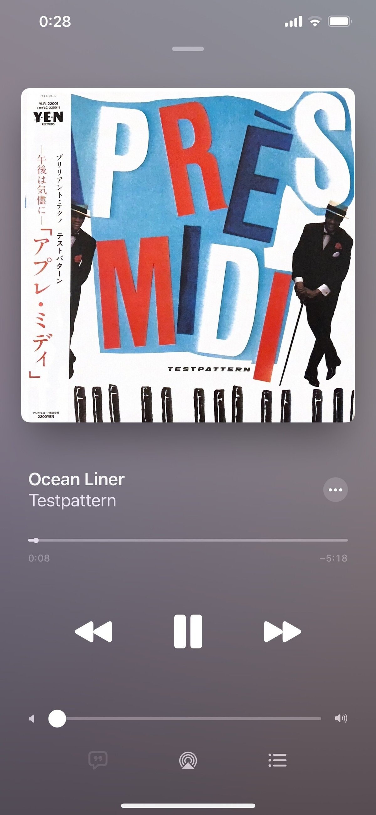 テストパターン 「APRES-MIDI」CD 1990年盤