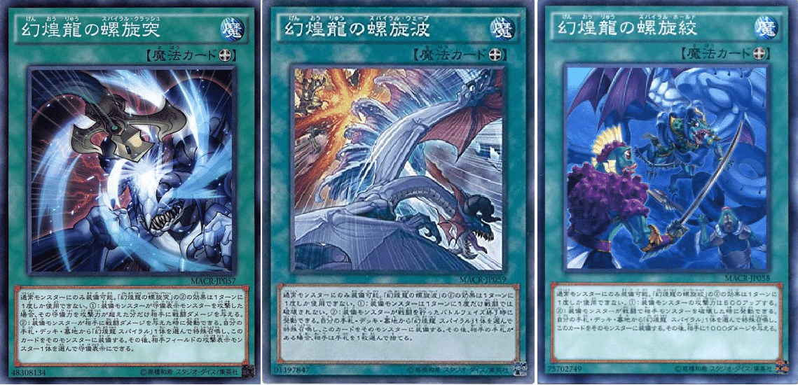 プラチナ1達成】パシフィスビート型幻煌龍について【202201