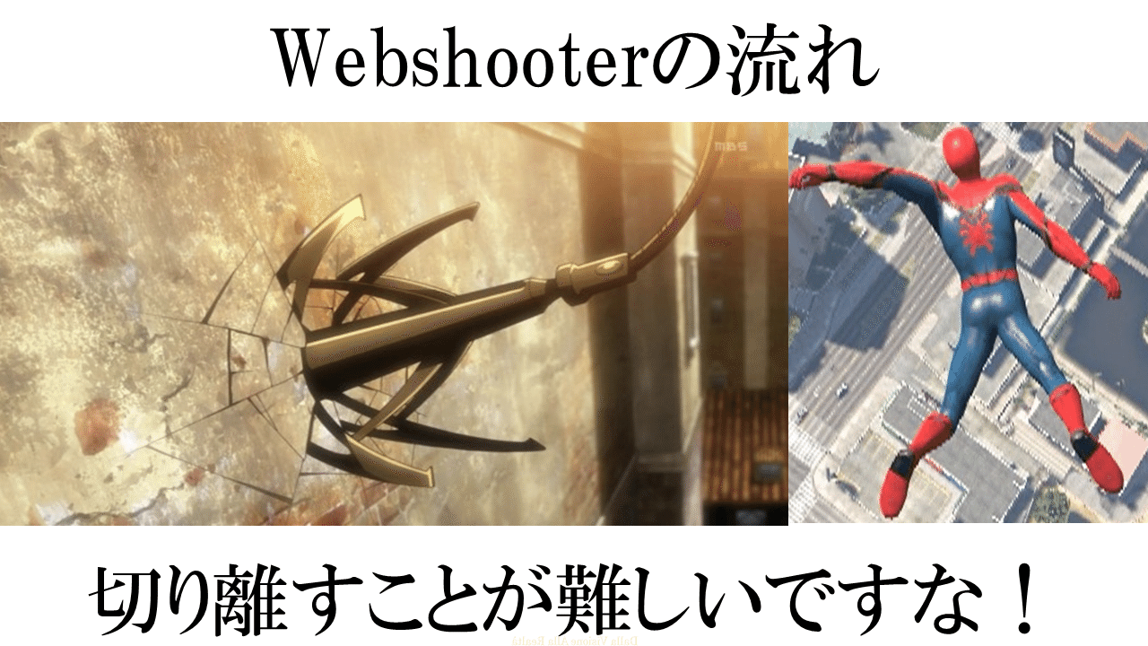Web Shooter ウェブシューター スラッシュ Note Web Shooter ウェブシューター スラッシュ Note