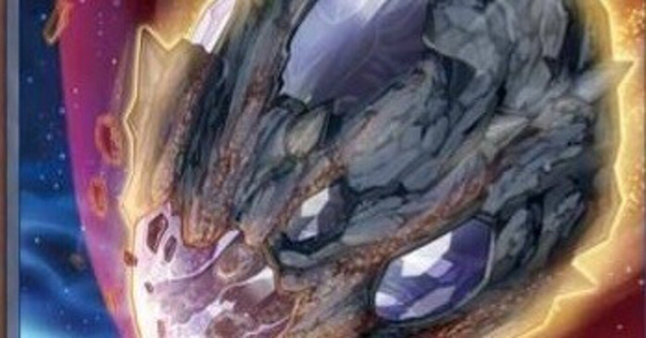 遊戯王】手札誘発の種類や使い方など｜コンダイ