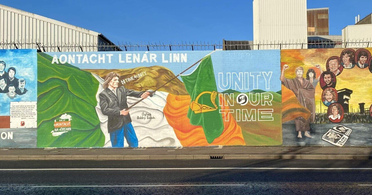 北アイルランドとアイルランド共和国、なにが違うの？｜BelleColline