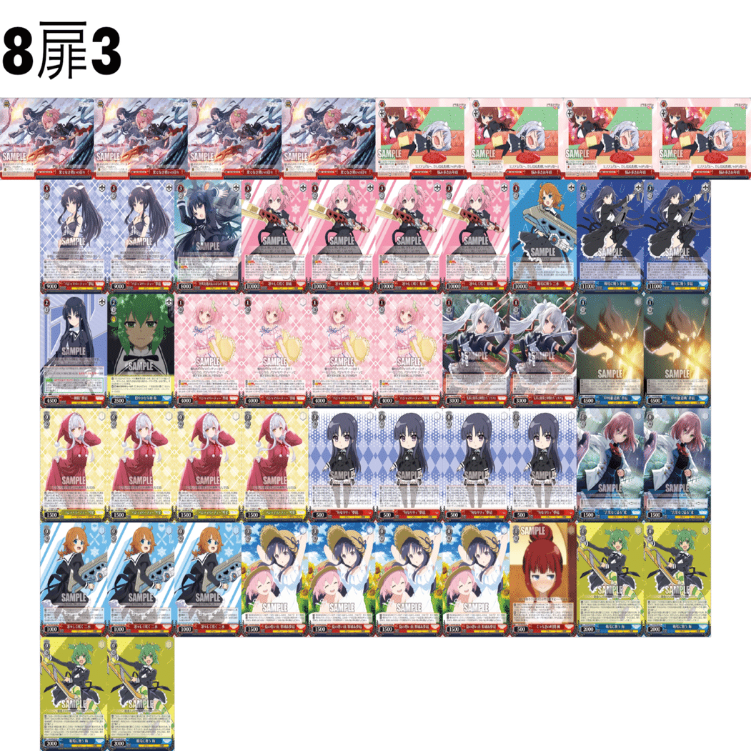 8扉アサルトリリィについて｜rakuyo