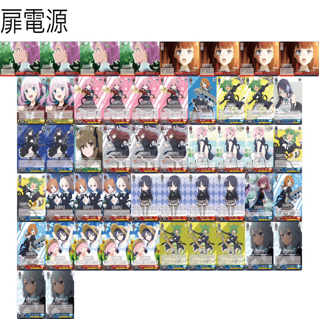 8扉アサルトリリィについて｜rakuyo