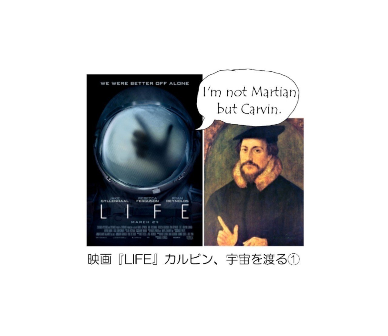 カルビン 宇宙を渡る ライフ よもやま話1 深読み探偵 岡江 門 おかえもん Note カルビン 宇宙を渡る ライフ よもやま話1 深読み探偵 岡江 門 おかえもん Note