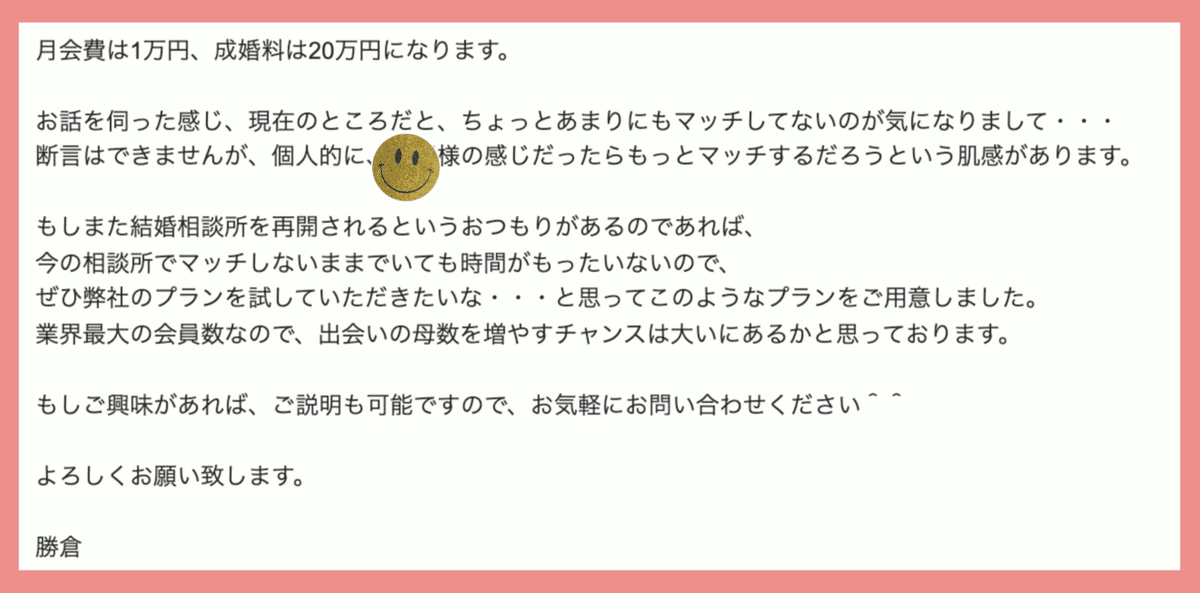 スクリーンショット 2022-01-25 5.20.20