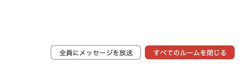 スクリーンショット 2022-01-25 7.00.06