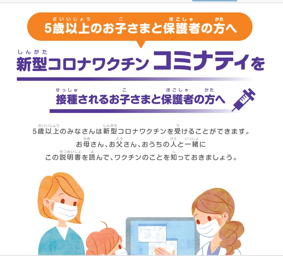 スクリーンショット (4)