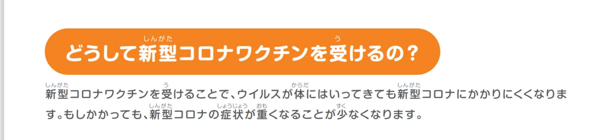 スクリーンショット (9)