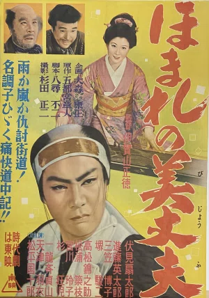 画像32