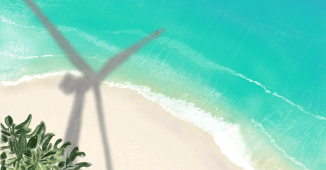 3月 波打ち際のメロンソーダ ひがちゃん 沖縄 Note 3月 波打ち際のメロンソーダ ひがちゃん 沖縄 Note