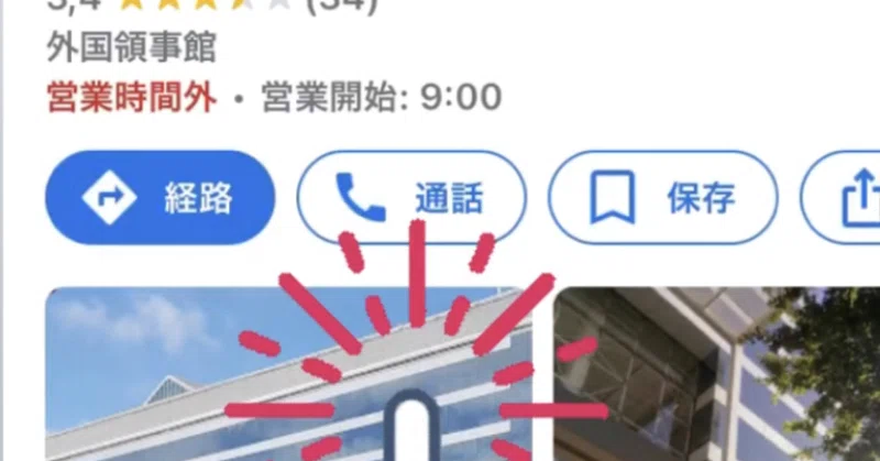 今令和何年ですか の新着タグ記事一覧 Note つくる つながる とどける