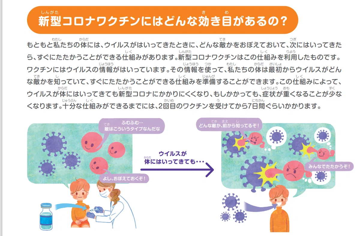 スクリーンショット (11)