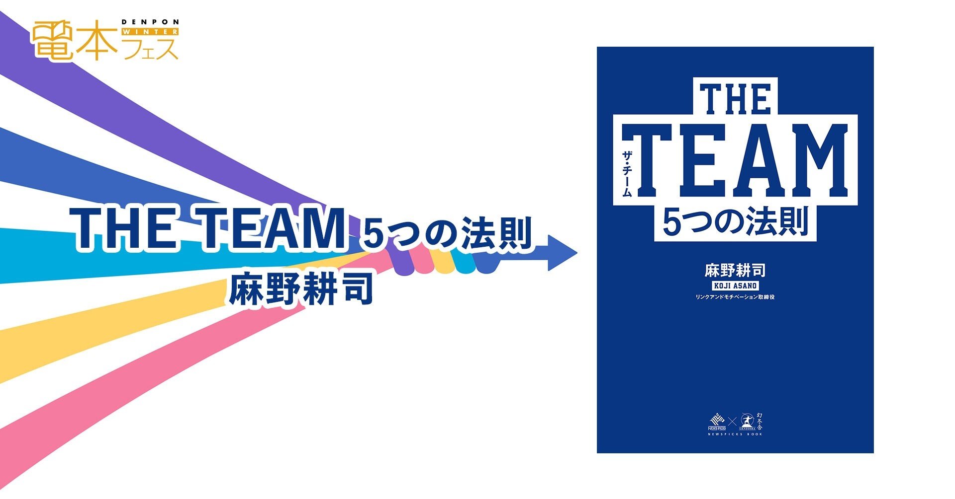 SM Iプログラム　人間モチベーションの力 Amazon.co.jp: あなたの人生プログラムを書き換える方法: どうせ無理と