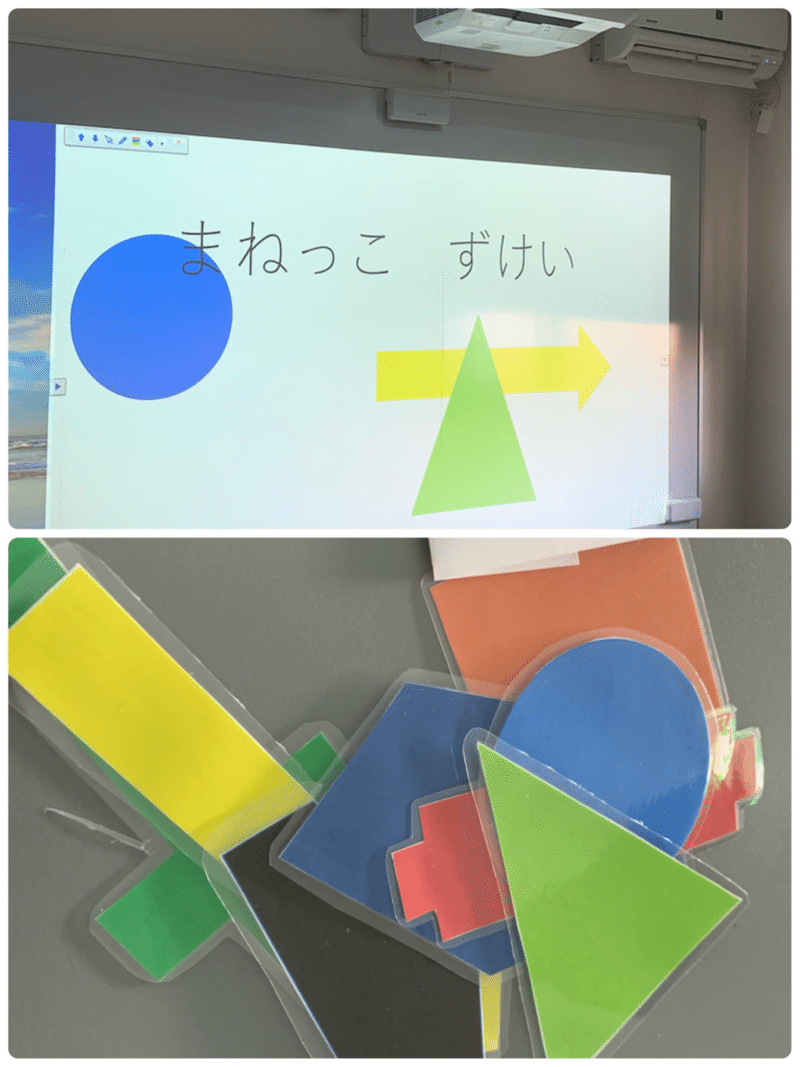 まねっこ図形 10 Stories来住 10 Stories Note