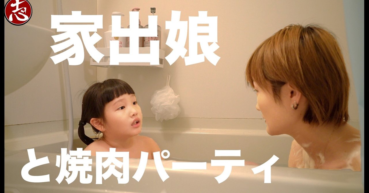 支部で1泊すると ココロマンちゃんねる Note 支部で1泊すると ココロマンちゃんねる Note