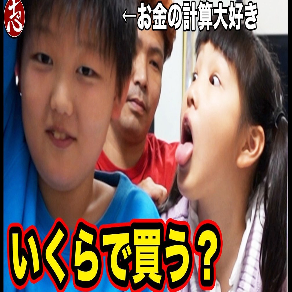 ななたん こころくんが可愛い動画集 ココロマンちゃんねる Note