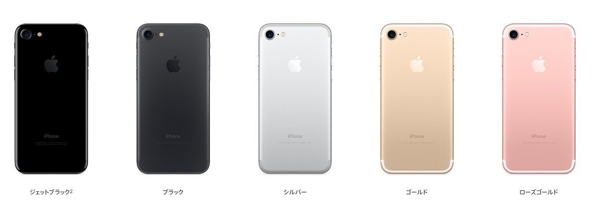 iPhoneは「黒」一択であるただ1つの理由 - デザイン「か」｜河原司 ...