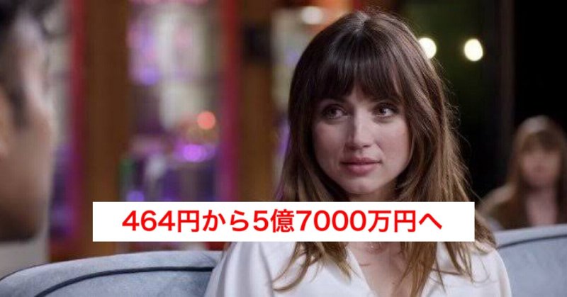 アナデアルマス の新着タグ記事一覧 Note つくる つながる とどける