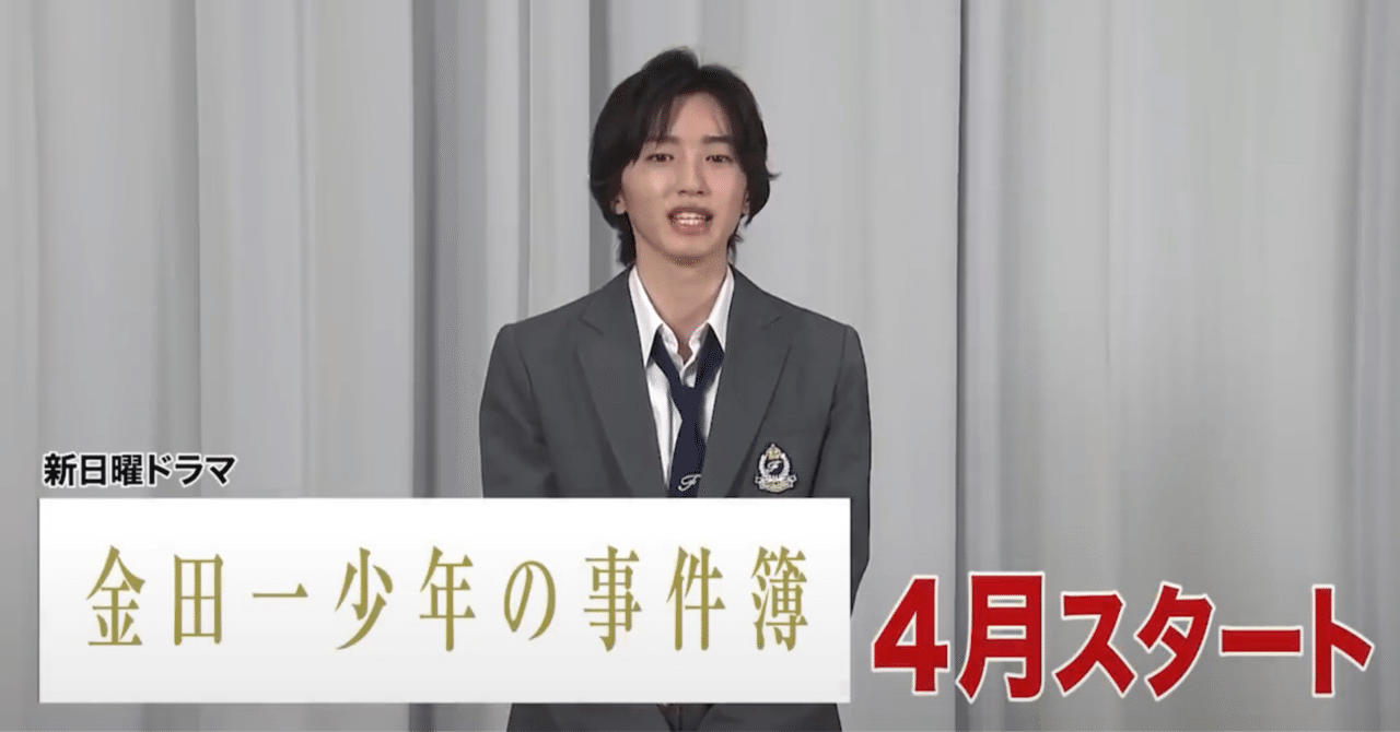 なにわと関ジュの忘備録 22 1 22 金田一５代目にみっちー ダイスマ1000万回再生 ジャニーズにもオミクロンの波 さかいゆき Note