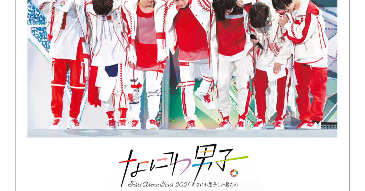 スノーマン　アクスタFesta アクスタ9体 アクスタFEST SnowMan 9体セット 【公式通販】