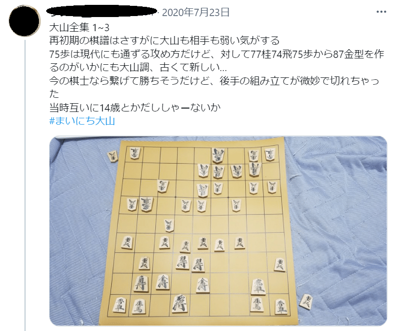 大山康晴全集 Amazon.co.jp: 大山康晴全集 : 大山康晴: 本