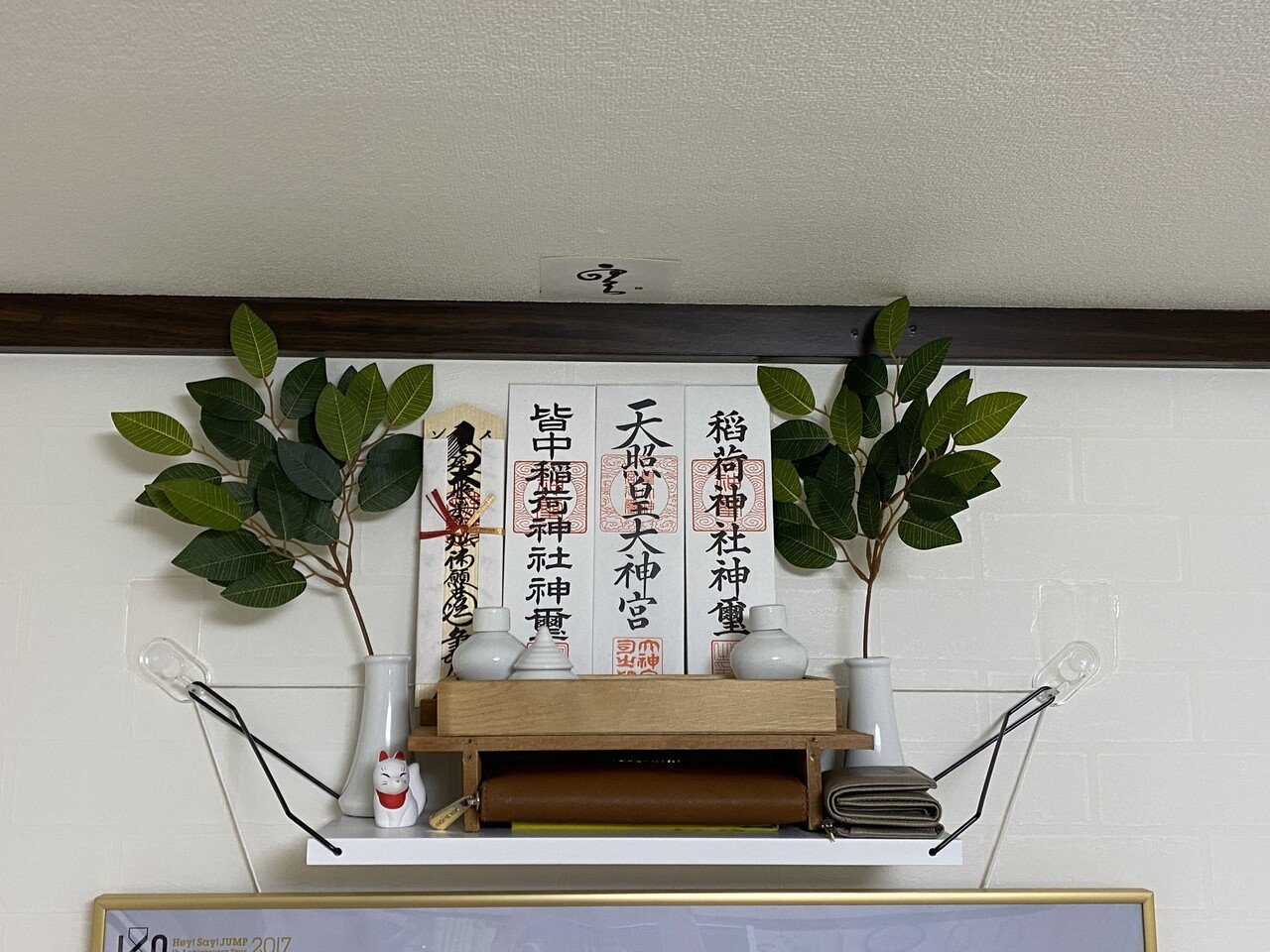 22年 神棚を作りました えこ Note 22年 神棚を作りました えこ Note