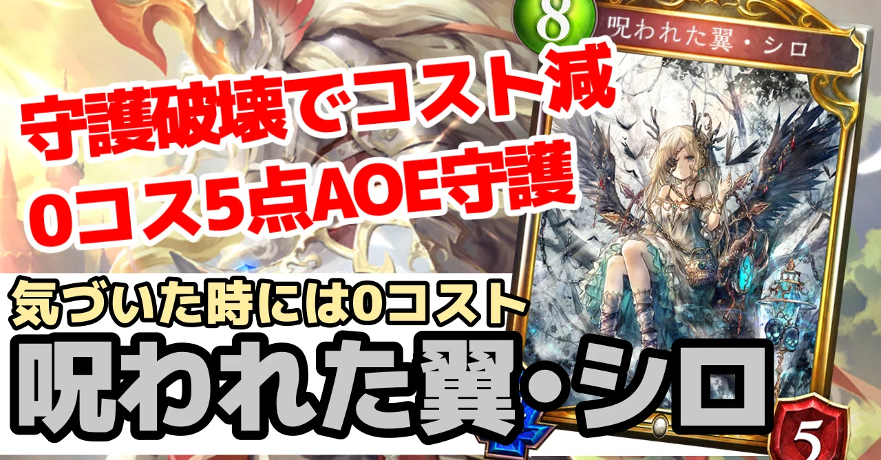 ありがとう 全ての十禍絶傑 岼音ソウ Note ありがとう 全ての十禍絶傑 岼音ソウ Note