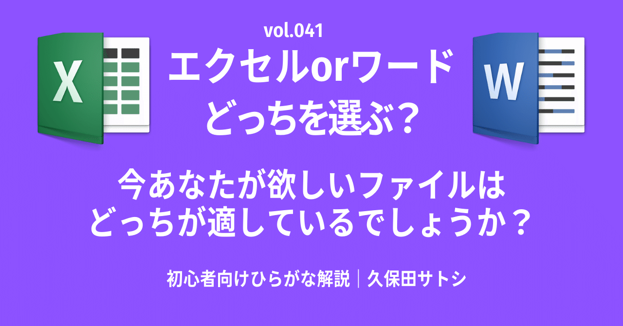Excel完全ガイド 改訂第4版［Office 2024／2021／Microsoft 365
