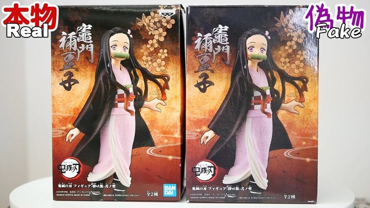 Nezuko1のコピー