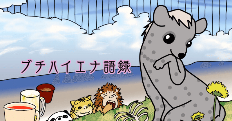 マガジンのカバー画像