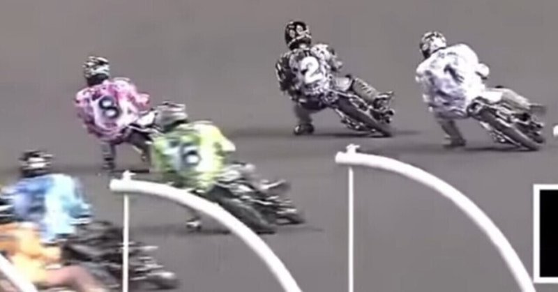 オートレース無料予想 の新着タグ記事一覧 Note つくる つながる とどける