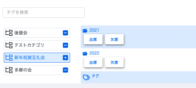 スクリーンショット 2022-01-25 14.05.34