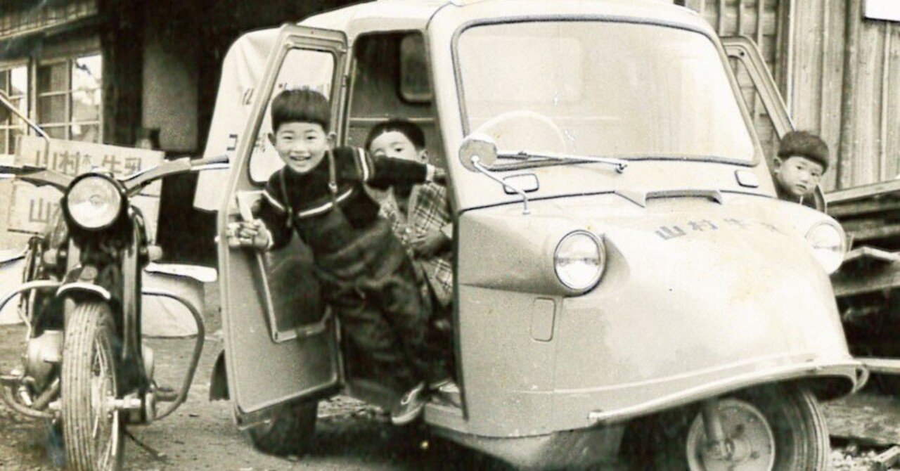 柄杓で量り売り、牛乳配達の今昔｜山村乳業
