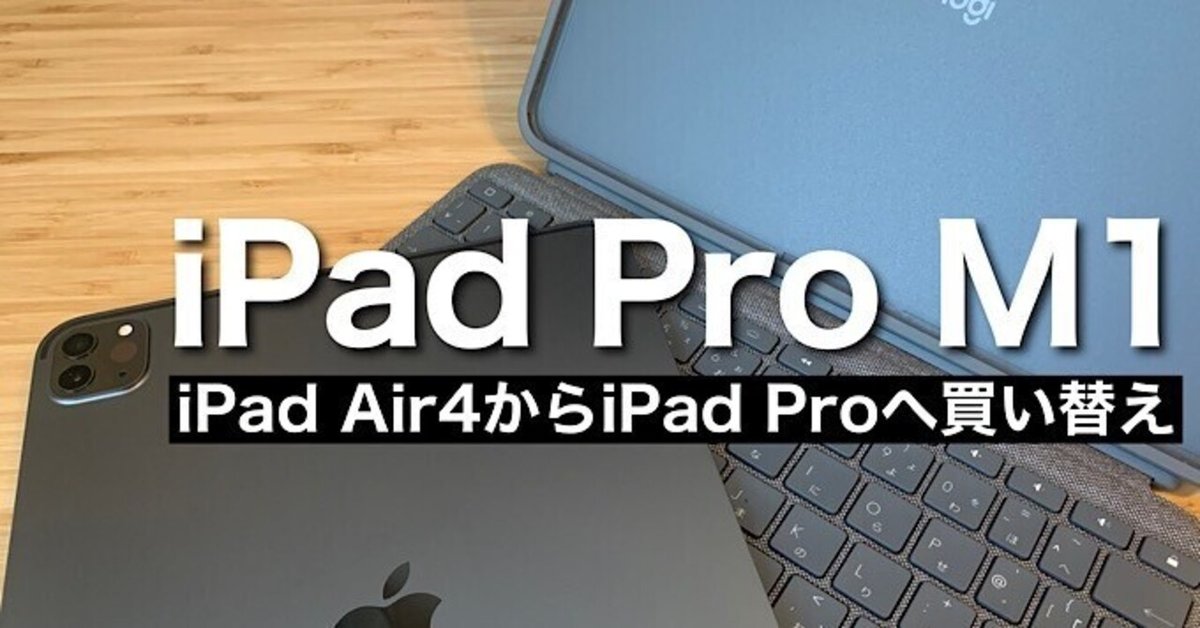 iPad air第5世代wi-fiモデル スペースグレイ 非純正タッチペン付き