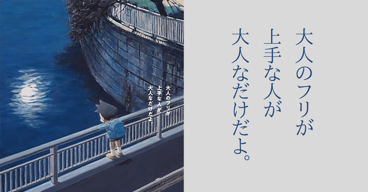 スネ夫 的コミュニケーション考察 あざとくて何が悪いの と訊かれたら アサーションじゃないから と答える タルイタケシ 安全 安心と絆でつながるキャリアコンサルタント Note スネ夫 的コミュニケーション考察 あざとくて何が悪いの と訊かれたら アサーションじゃないから と答える タルイタケシ 安全 安心と絆でつながるキャリアコンサルタント Note