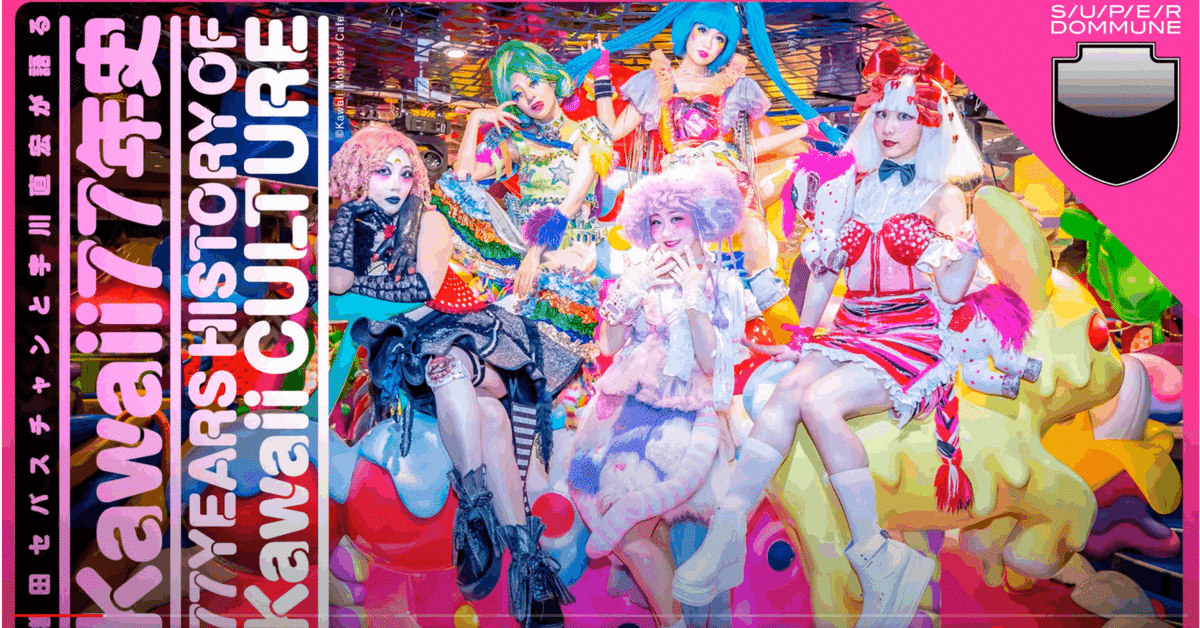 宇宙人のカバン　三輪滋著　初版本 くもん出版 ユーモア文学館15 宇宙人のカバン 三輪滋著 初版本 くもん出版 ユーモア文学館15