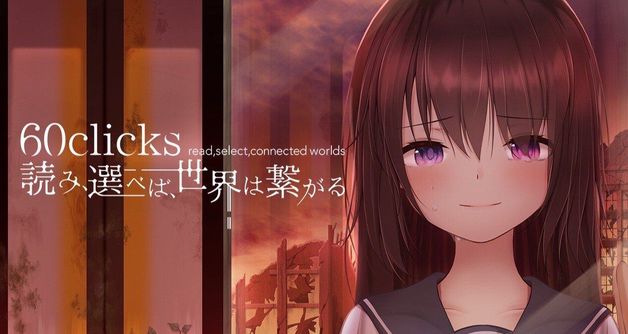 ギャルゲーを作ろう 美少女同人ゲームの作り方 オリジナルゲームの企画 制作から 18 Off 制作から