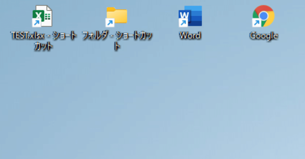 Windows11 ファイルやアプリなど様々なショートカットアイコンの作成方法 Infobox Note