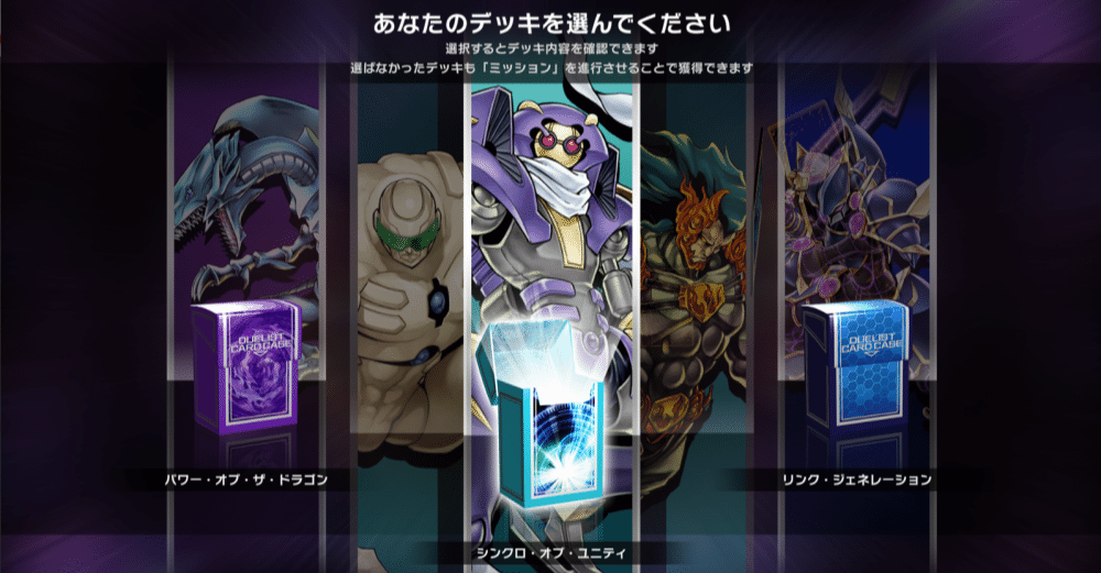 N 精霊樹“百目鬼” ユグドラシル 販売 | [SD09] スタートダッシュ