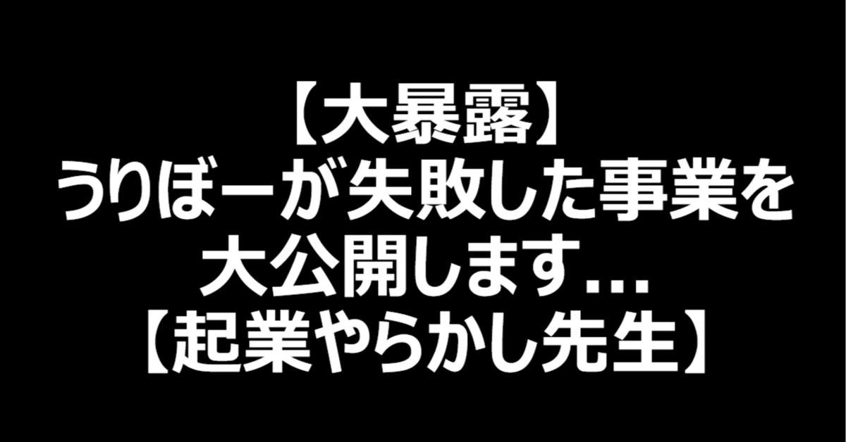 見出し画像